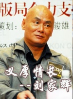她艺术般的身材